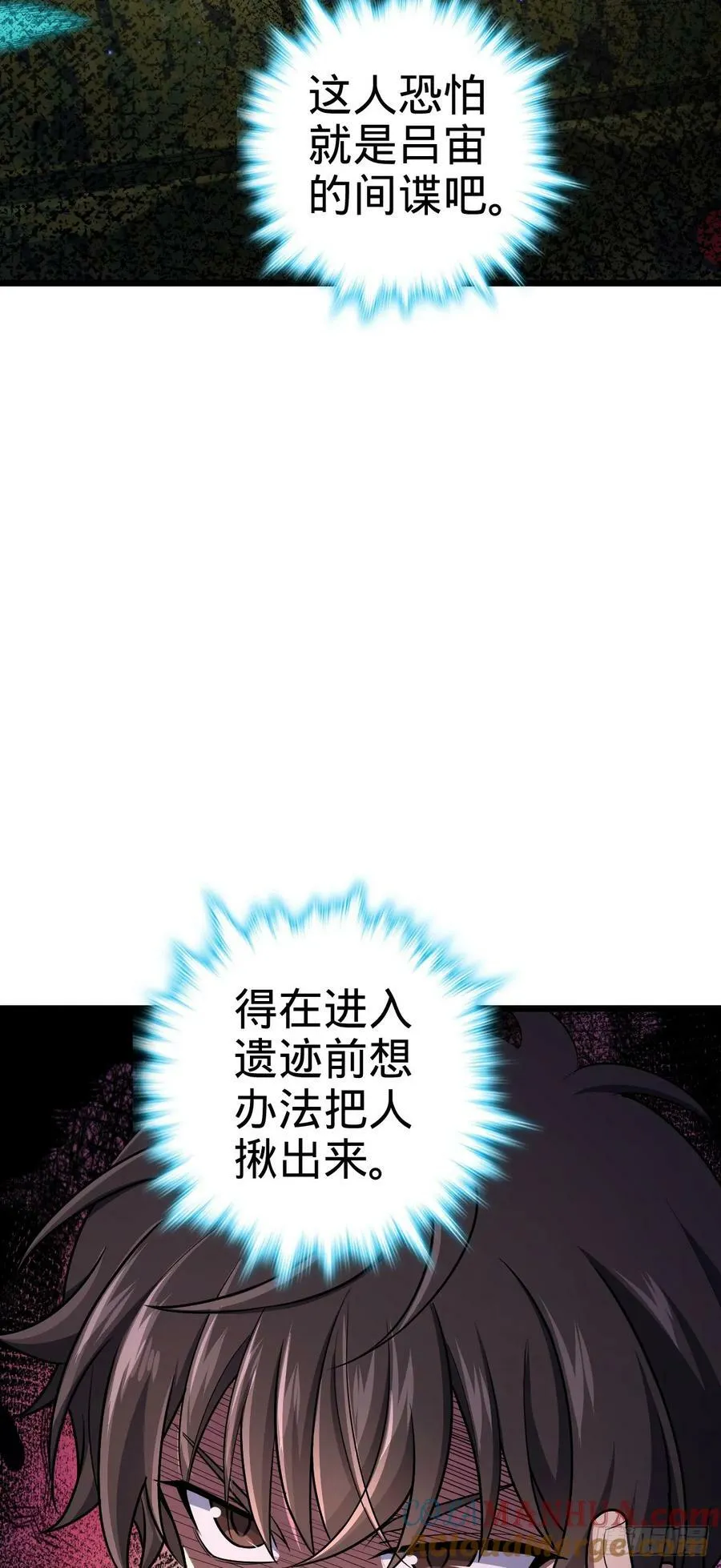 713 暗棋 第40页