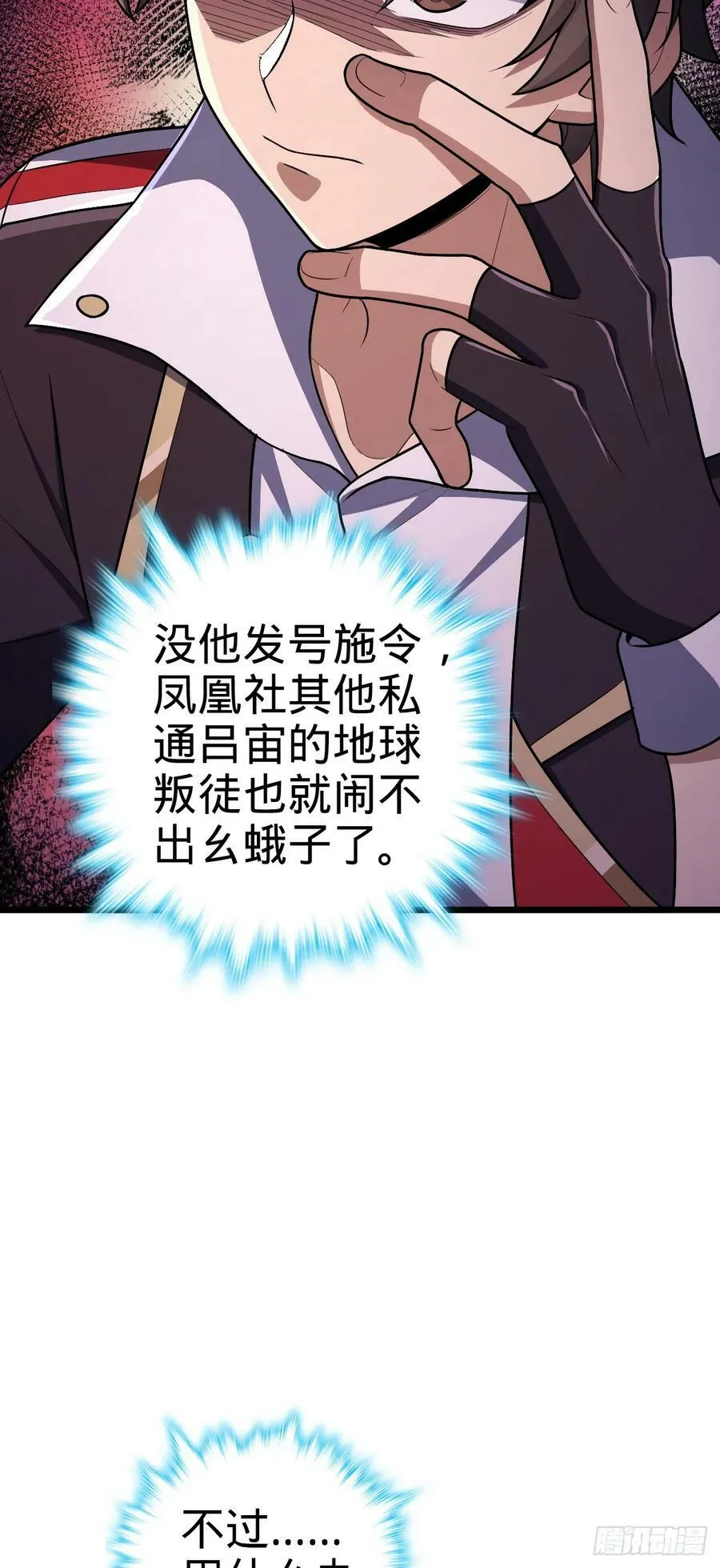 713 暗棋 第41页
