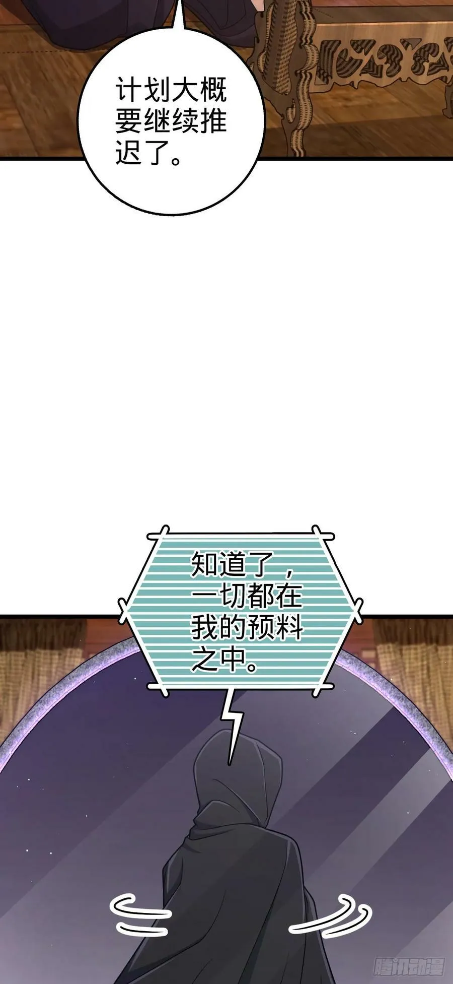 713 暗棋 第50页