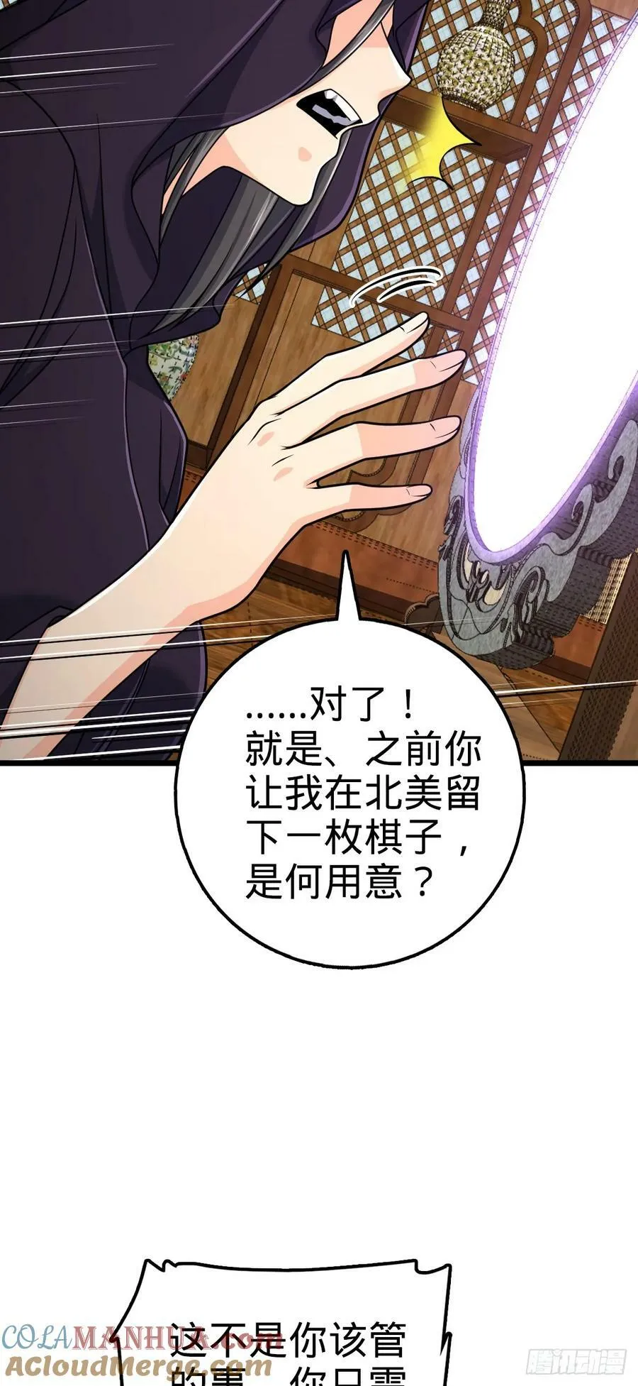 713 暗棋 第52页