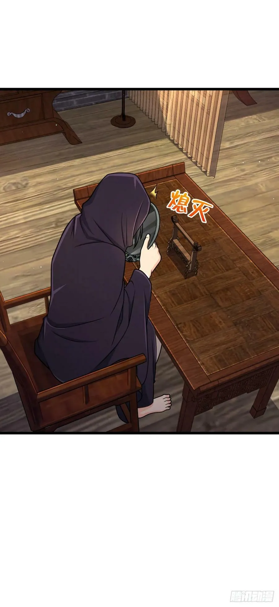 713 暗棋 第54页