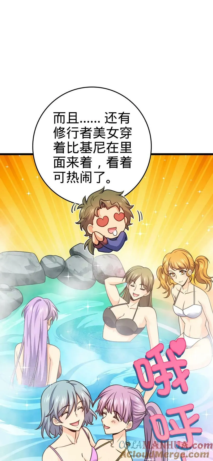714 大表哥 第10页