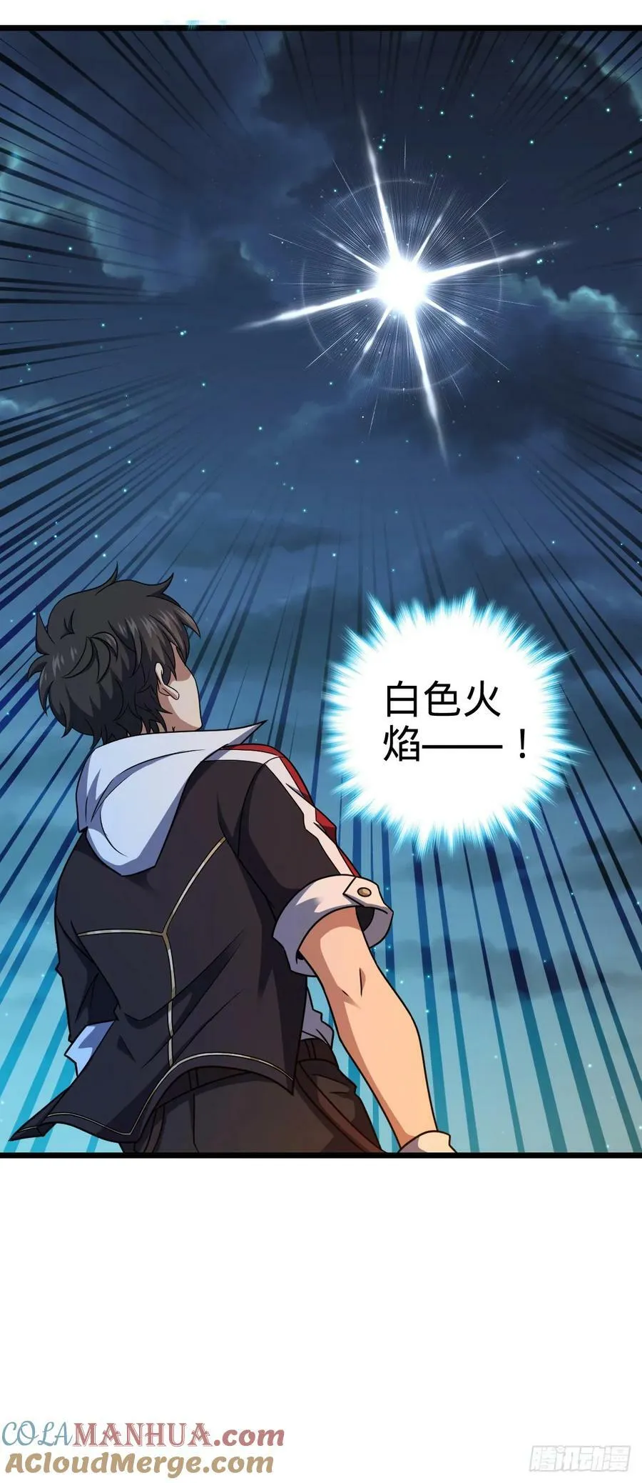 714 大表哥 第25页