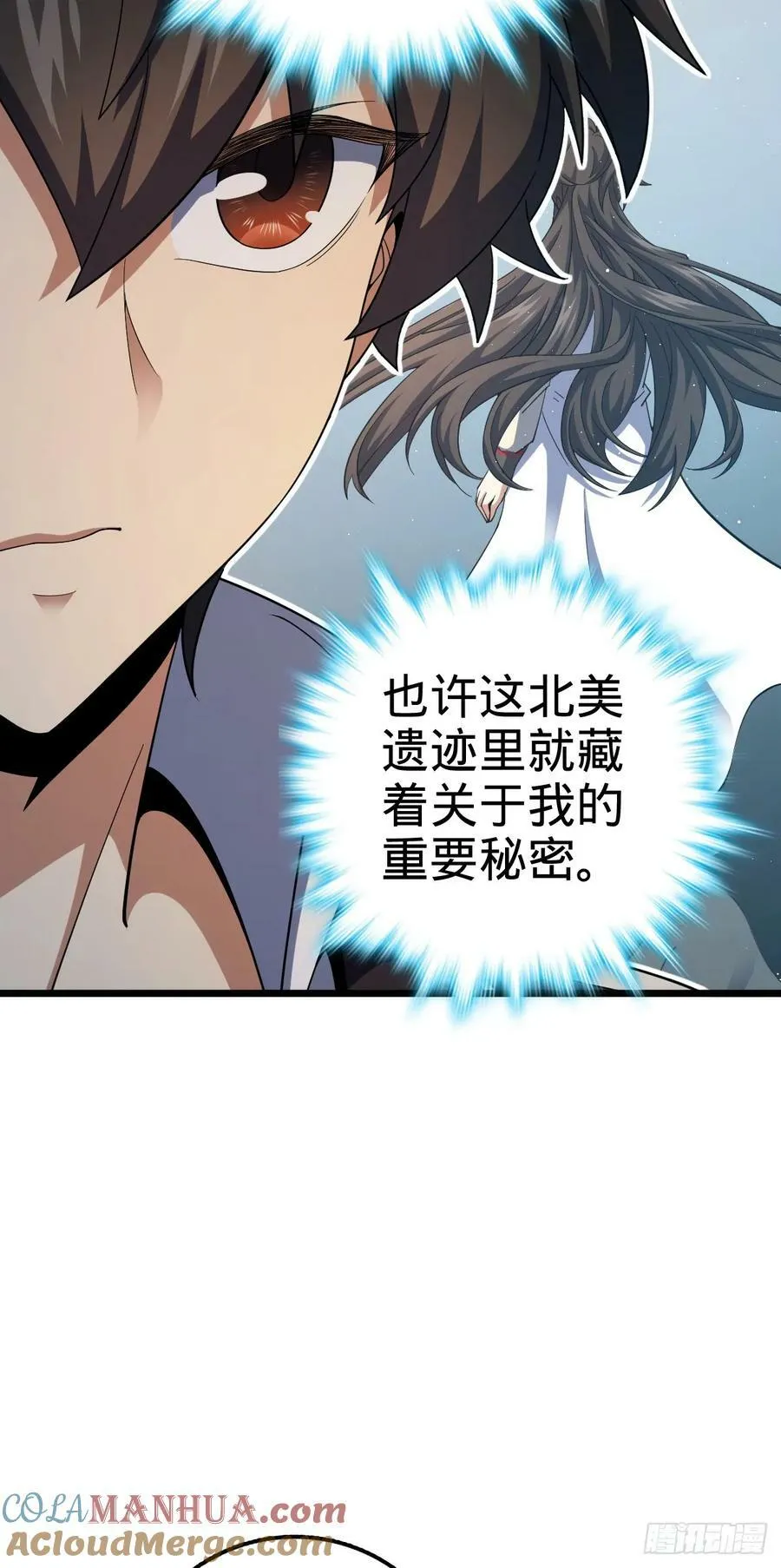 714 大表哥 第28页