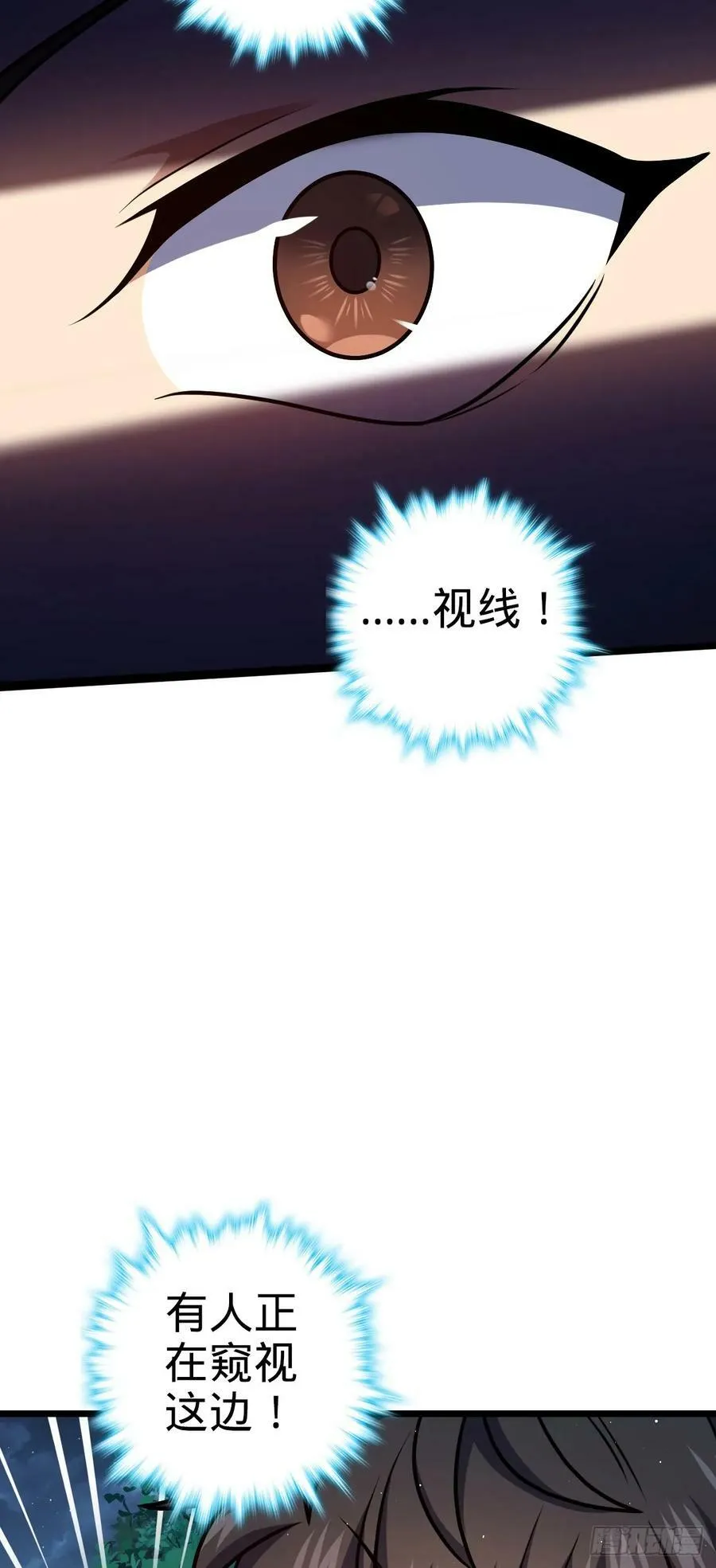 714 大表哥 第41页