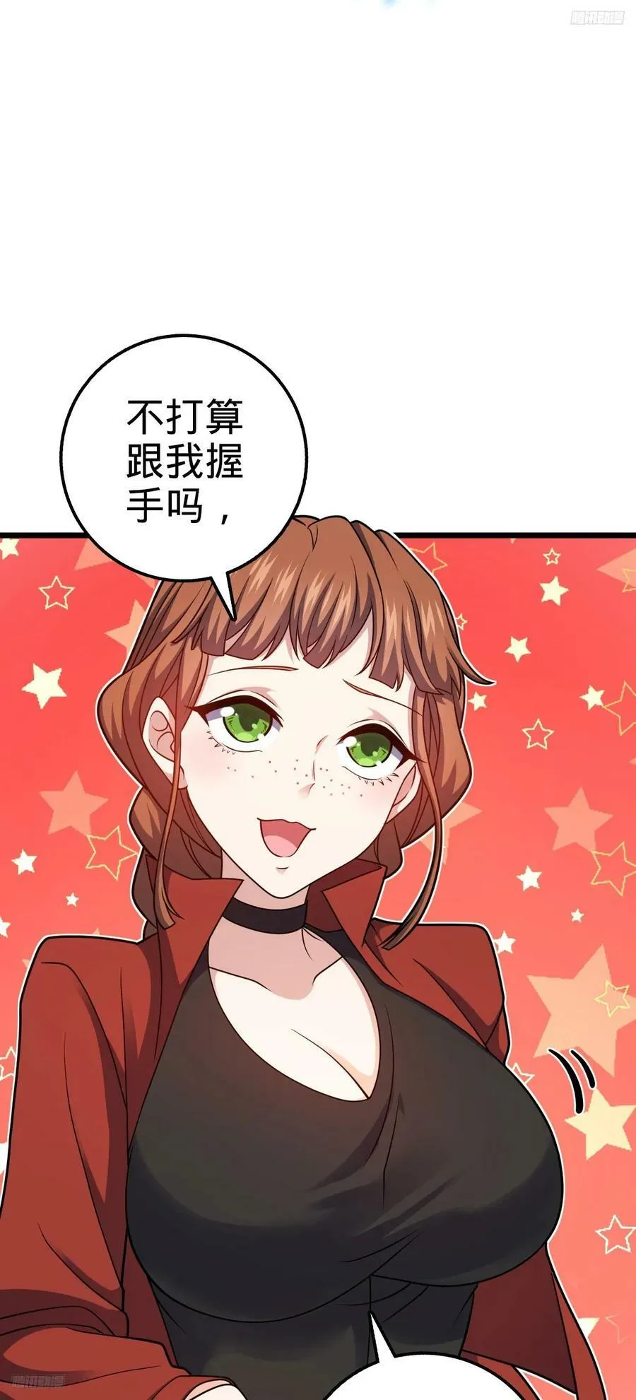 715 好巧 第5页