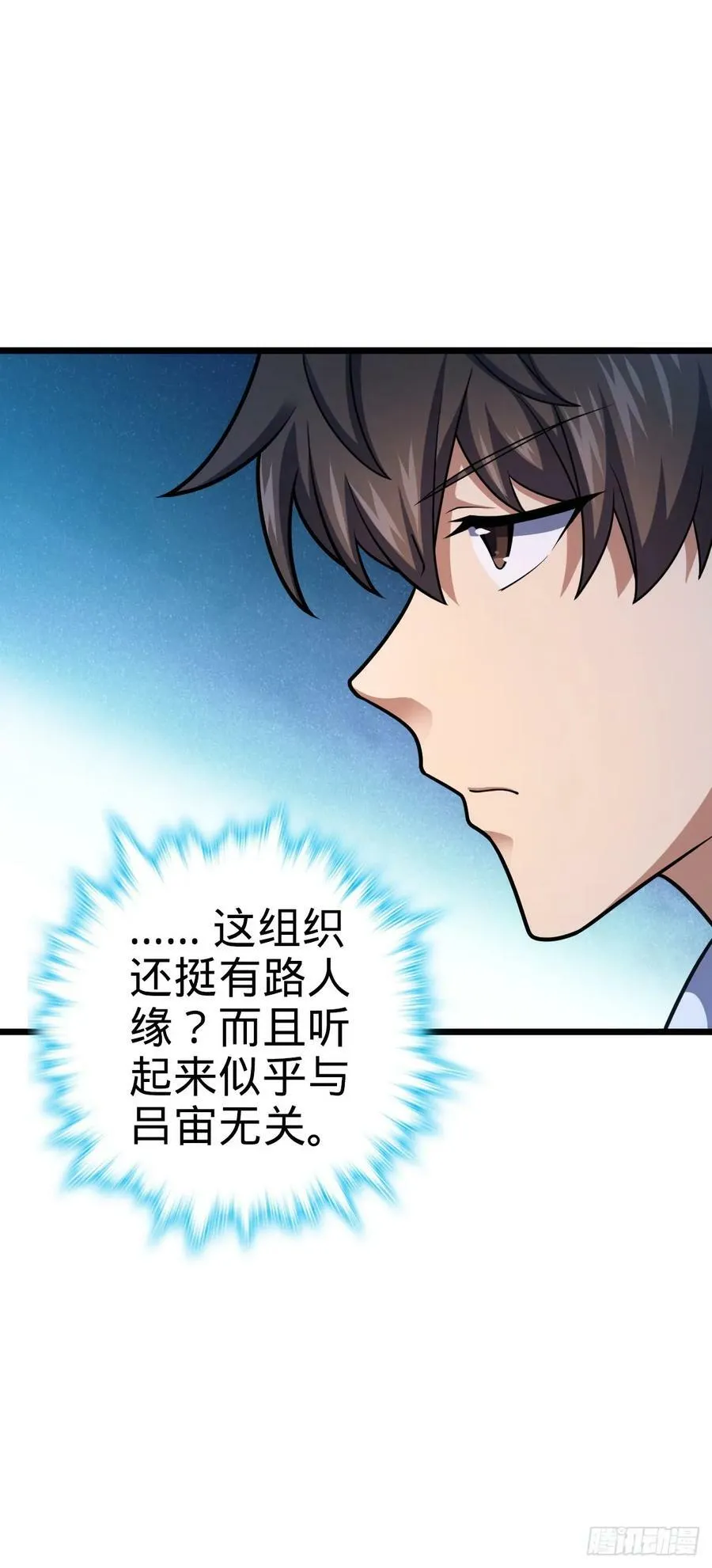 715 好巧 第11页
