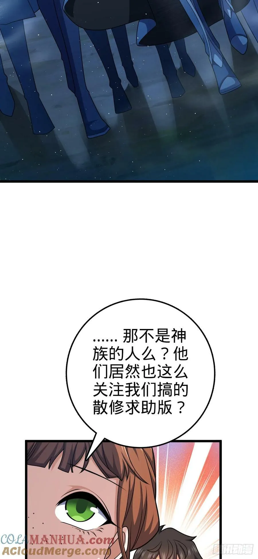 715 好巧 第16页