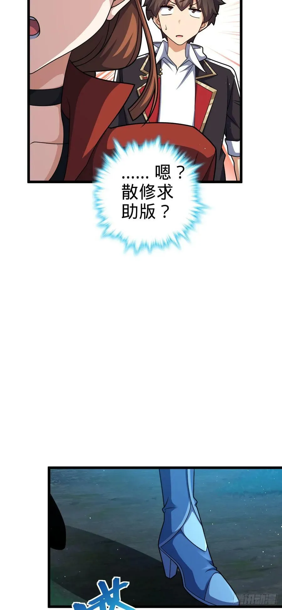 715 好巧 第17页