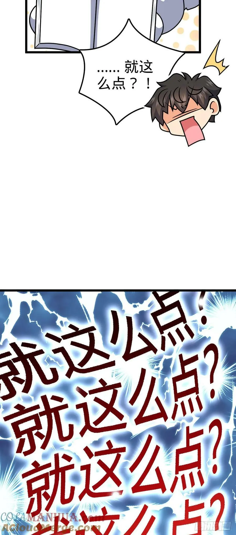 715 好巧 第40页