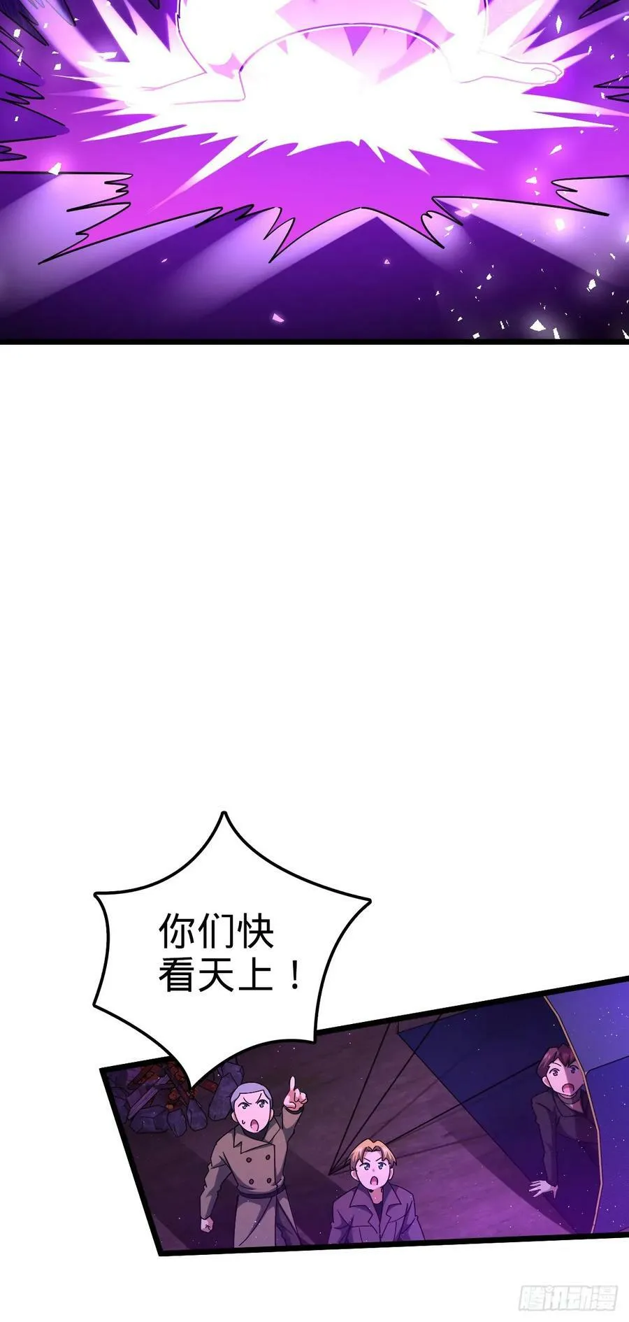 715 好巧 第48页