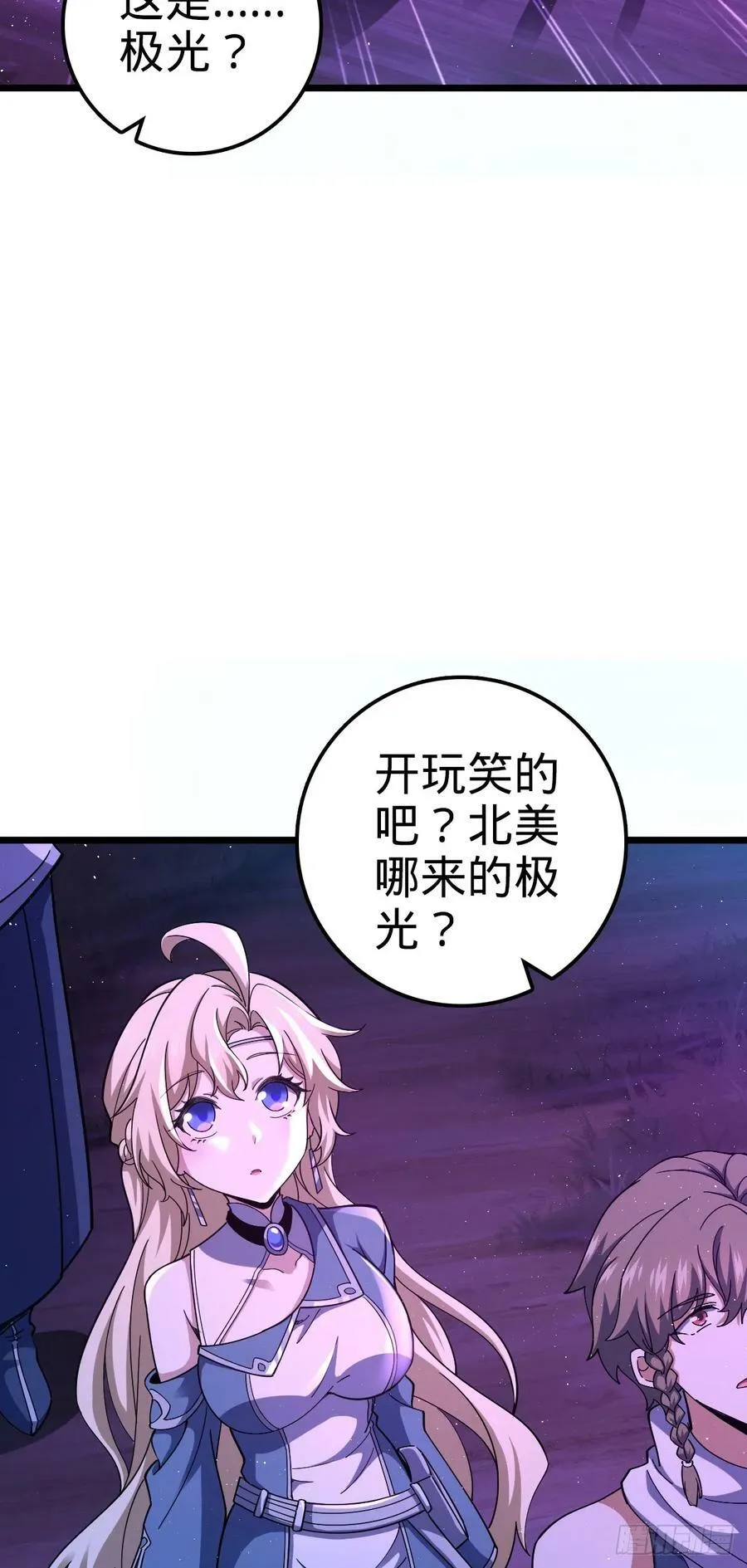 715 好巧 第50页