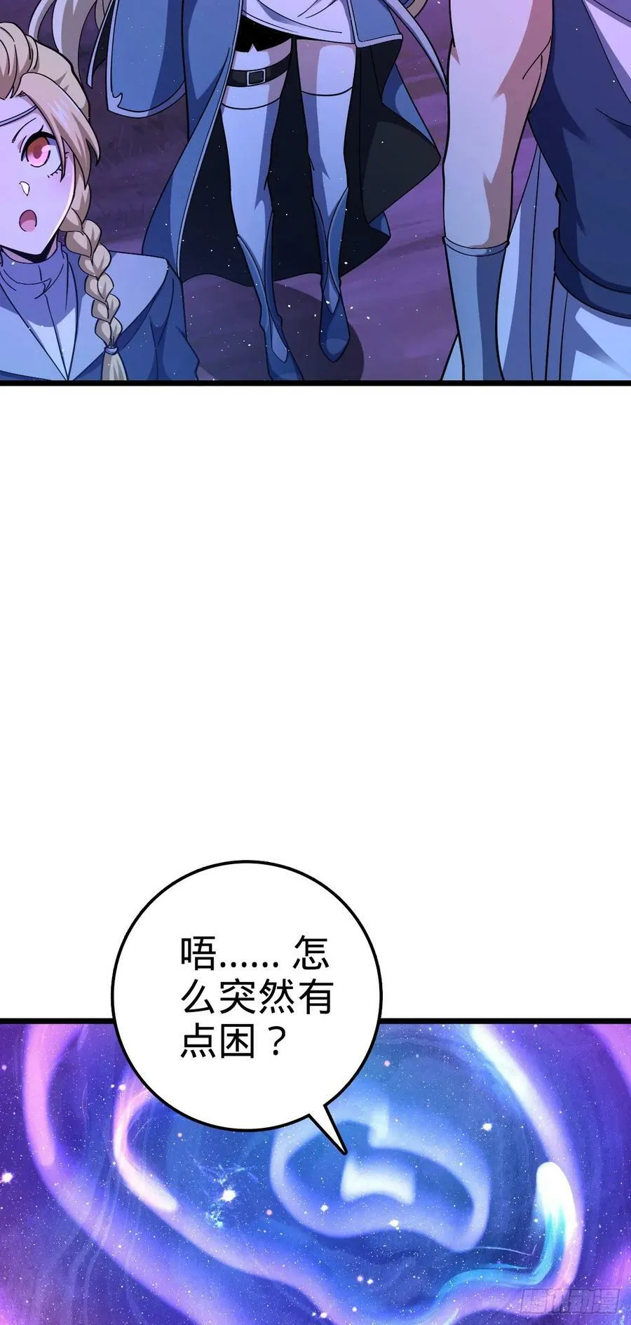 715 好巧 第51页
