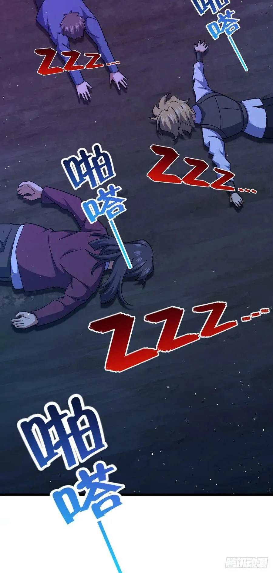 715 好巧 第53页