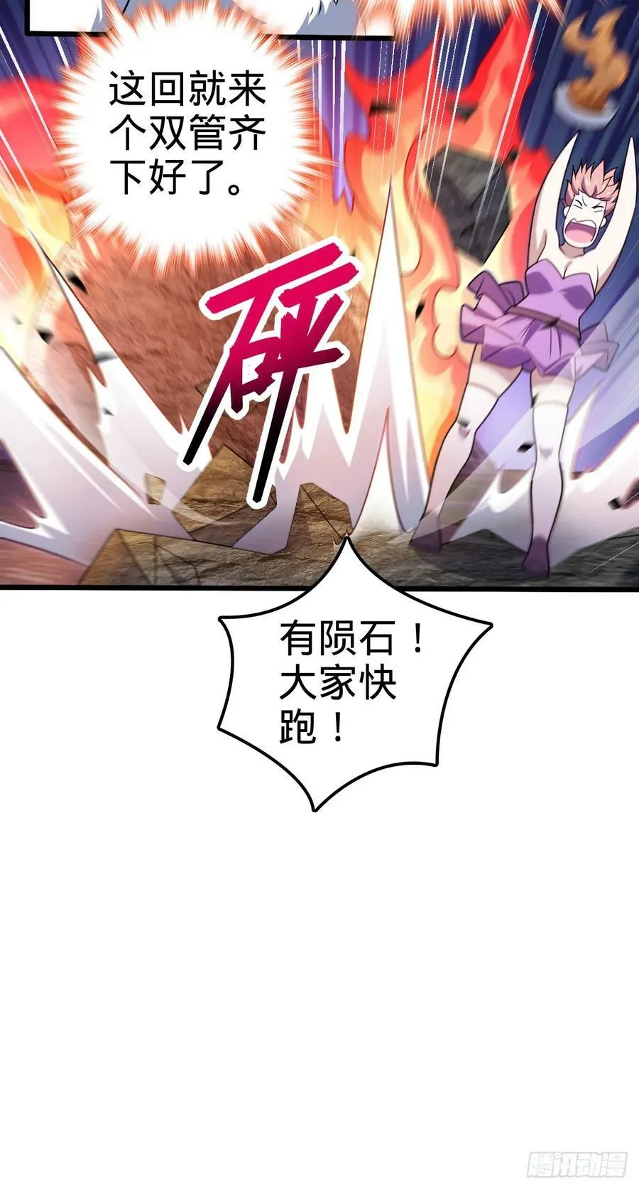 716 入梦 第21页