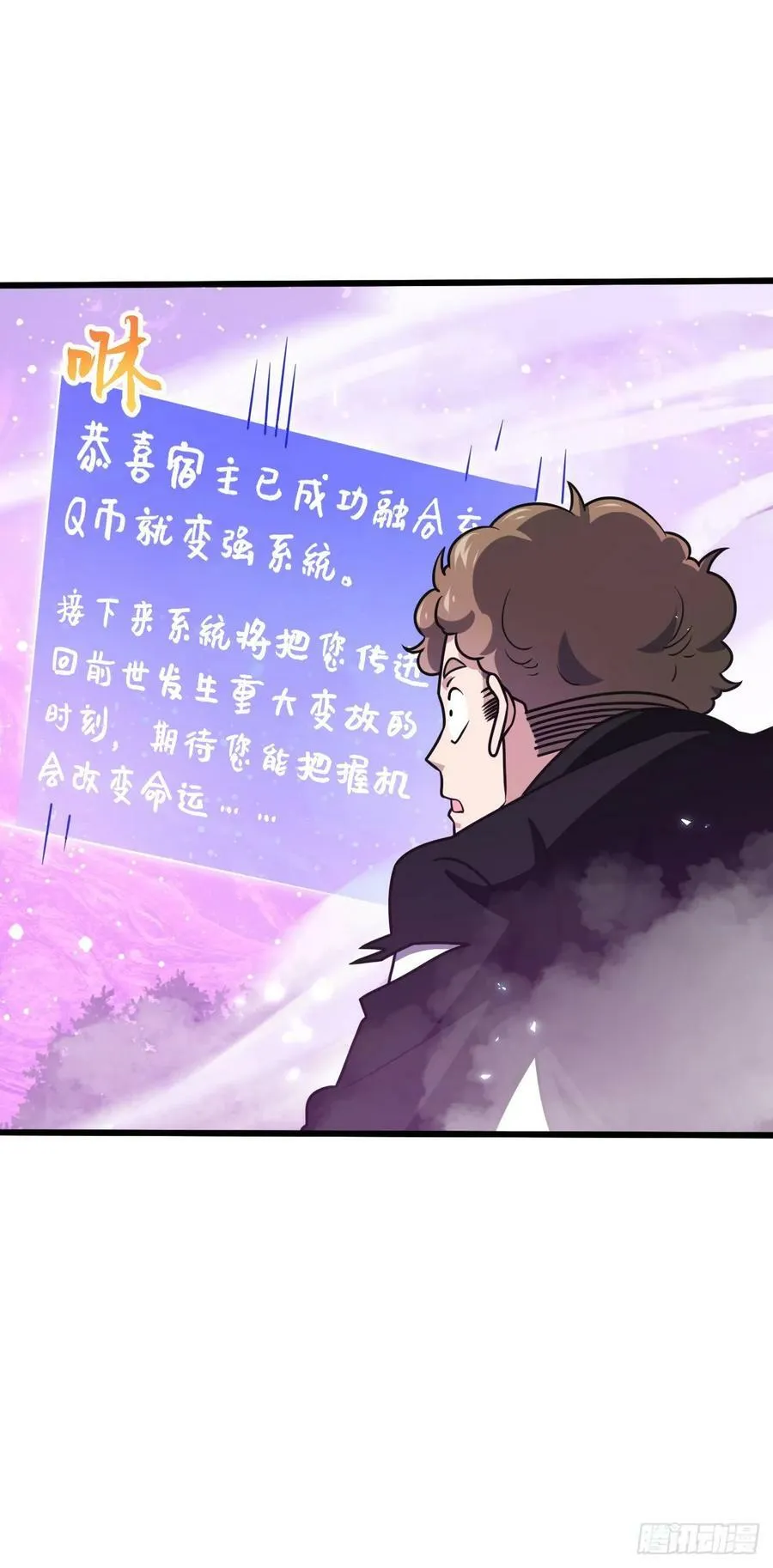 716 入梦 第56页