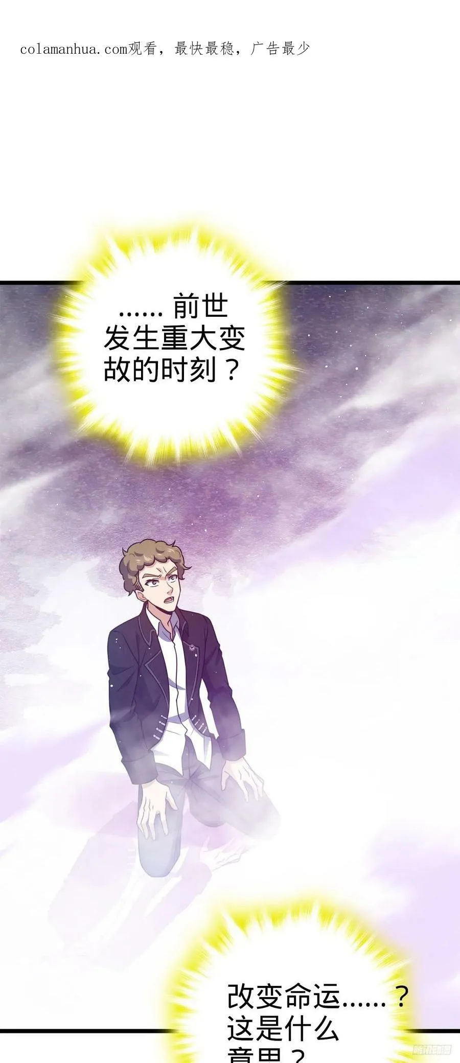 717 找到奴隶主 第2页