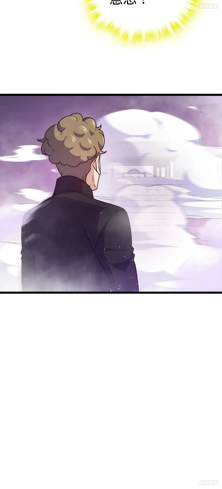 717 找到奴隶主 第3页
