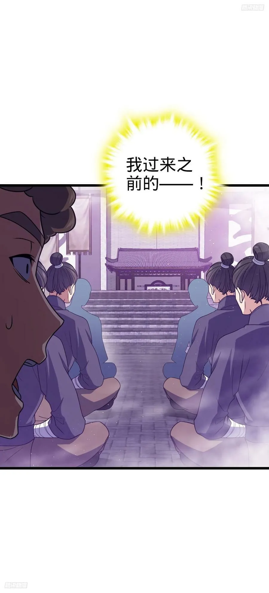 717 找到奴隶主 第5页
