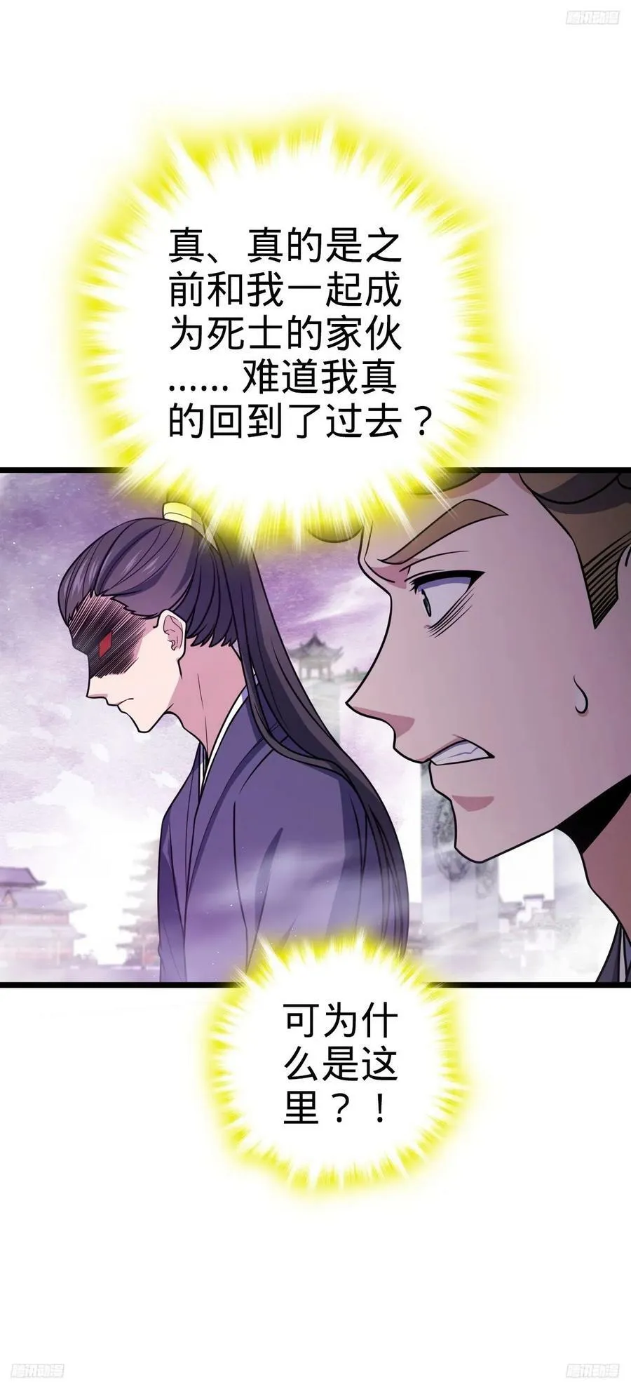 717 找到奴隶主 第8页