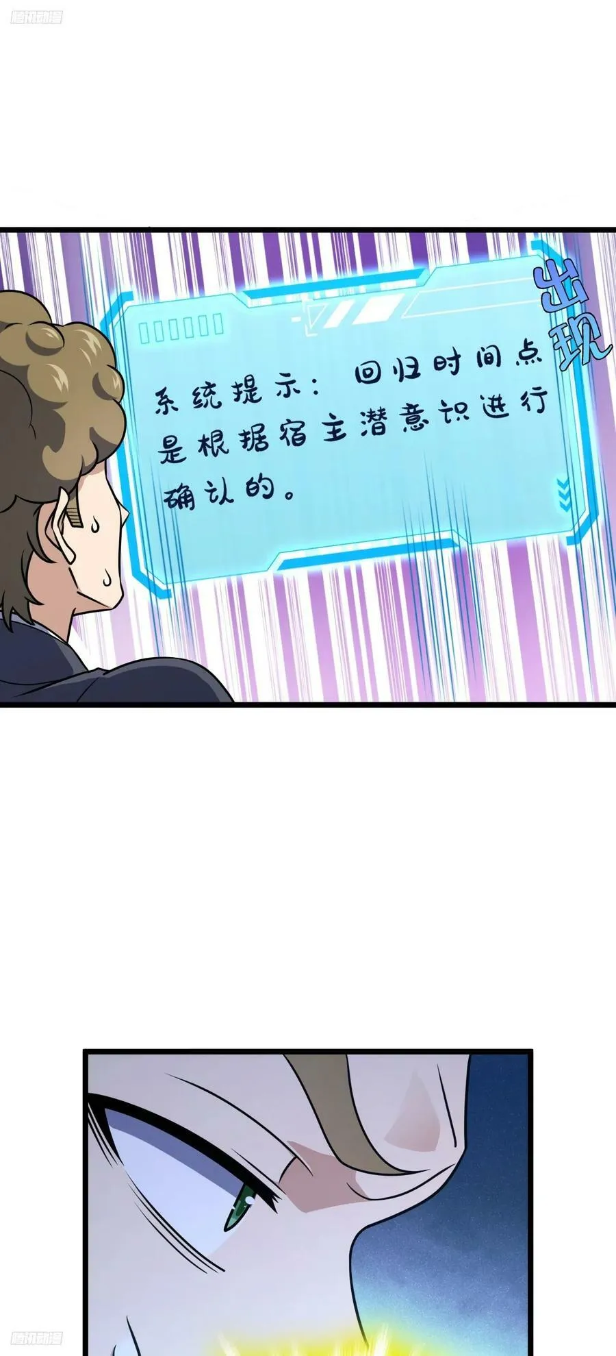 717 找到奴隶主 第9页