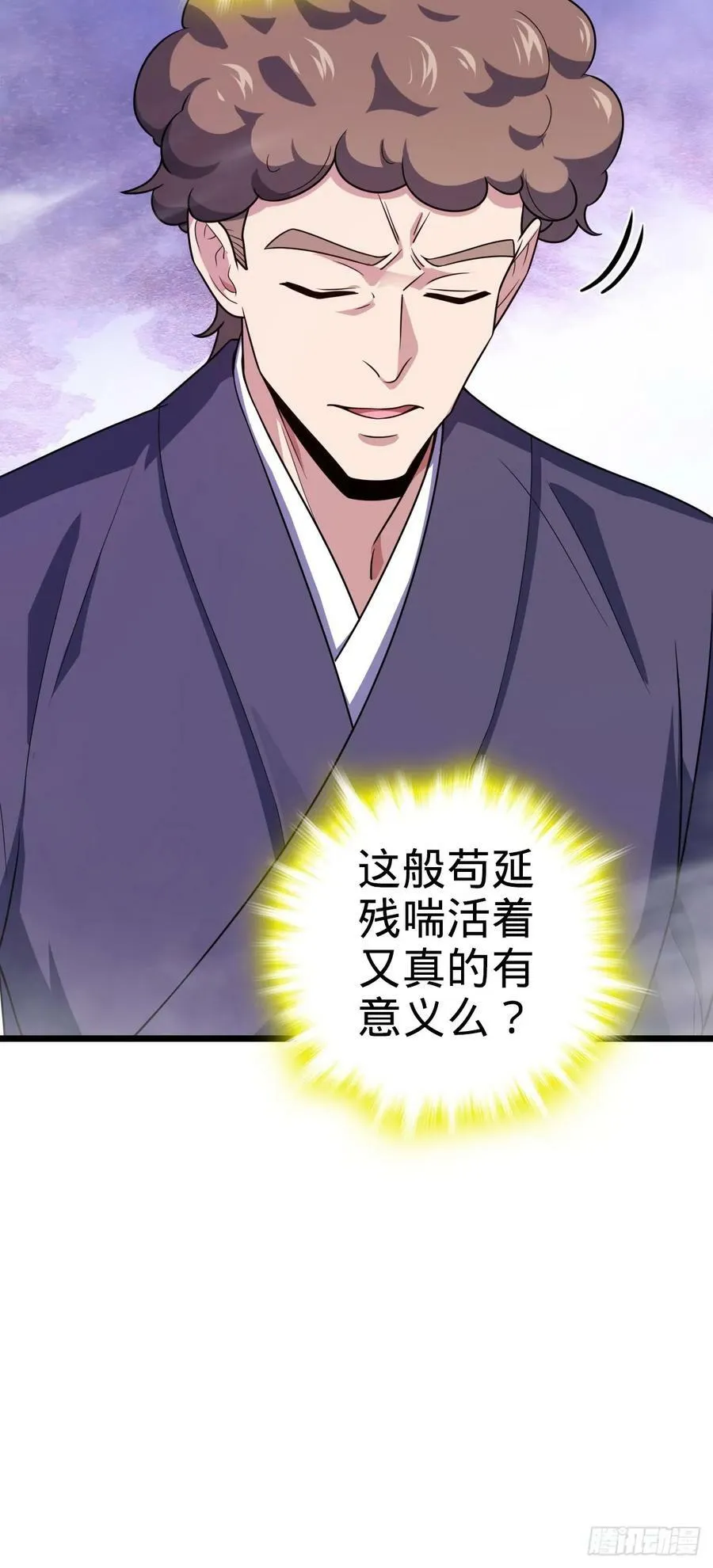 717 找到奴隶主 第11页