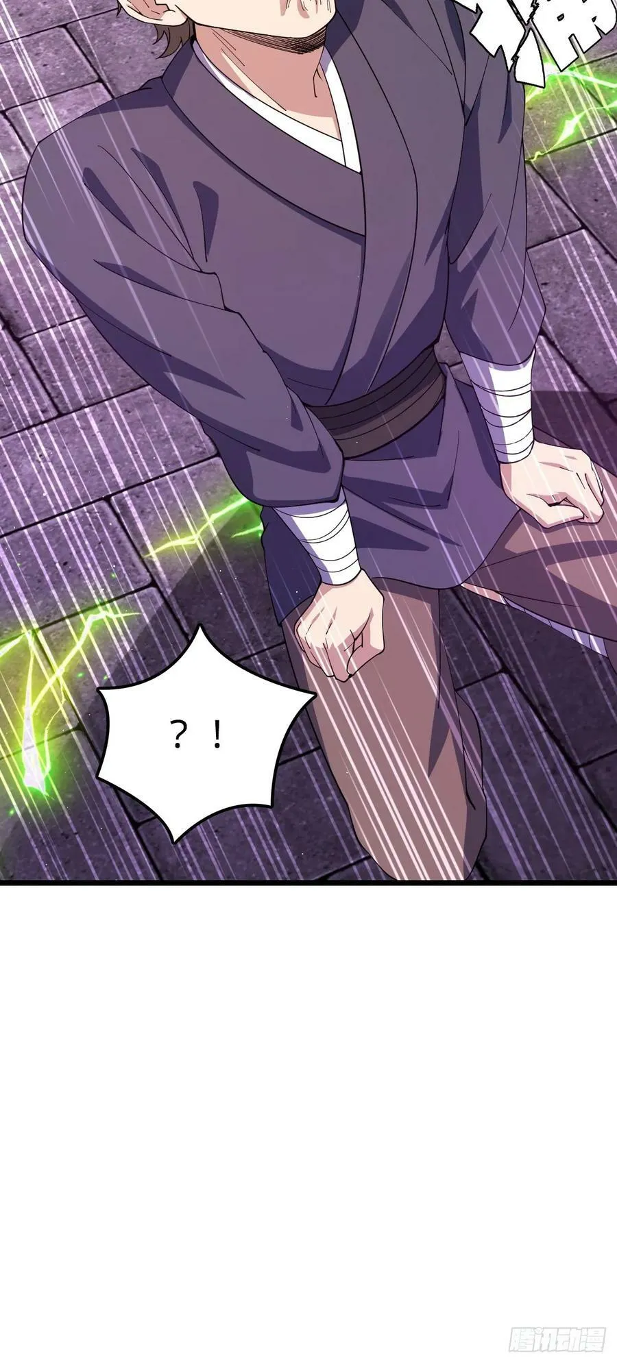 717 找到奴隶主 第17页