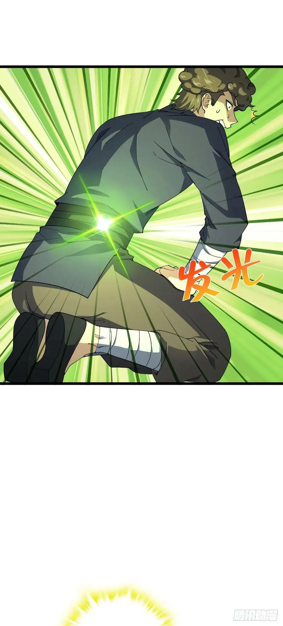 717 找到奴隶主 第18页