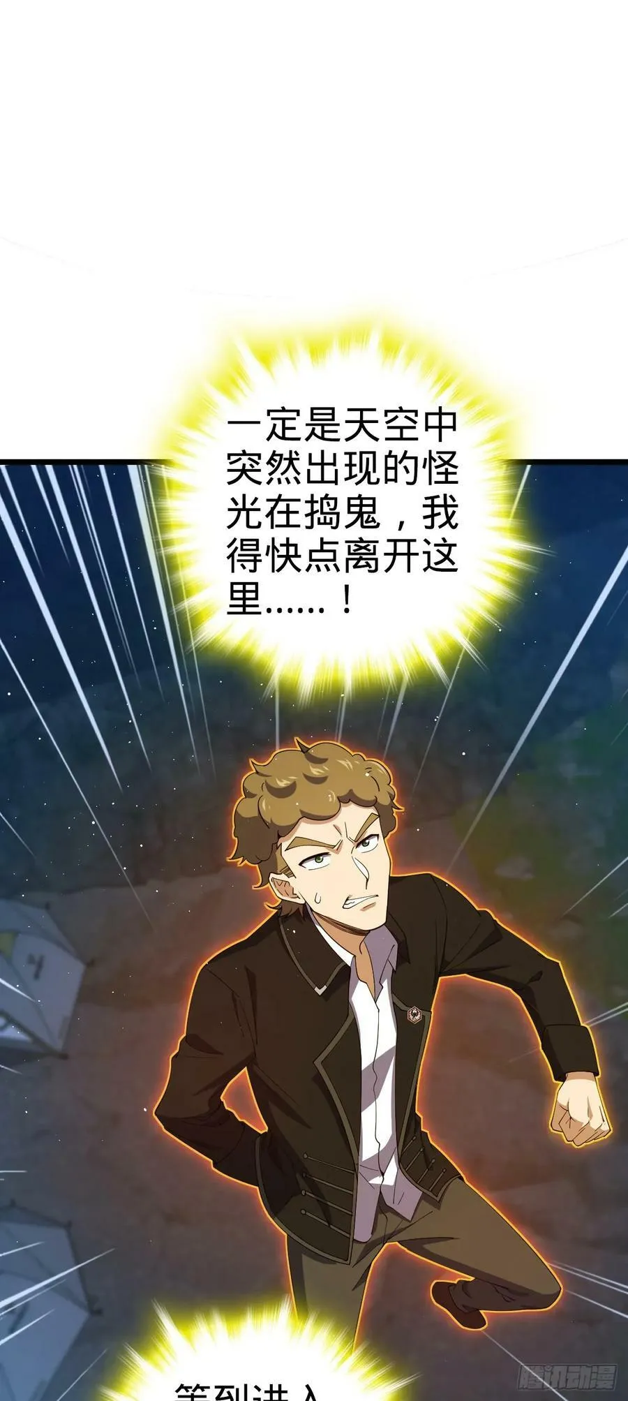 717 找到奴隶主 第27页
