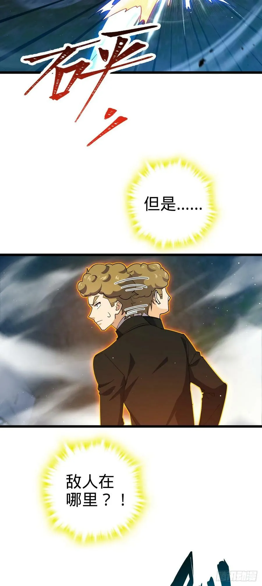 717 找到奴隶主 第30页