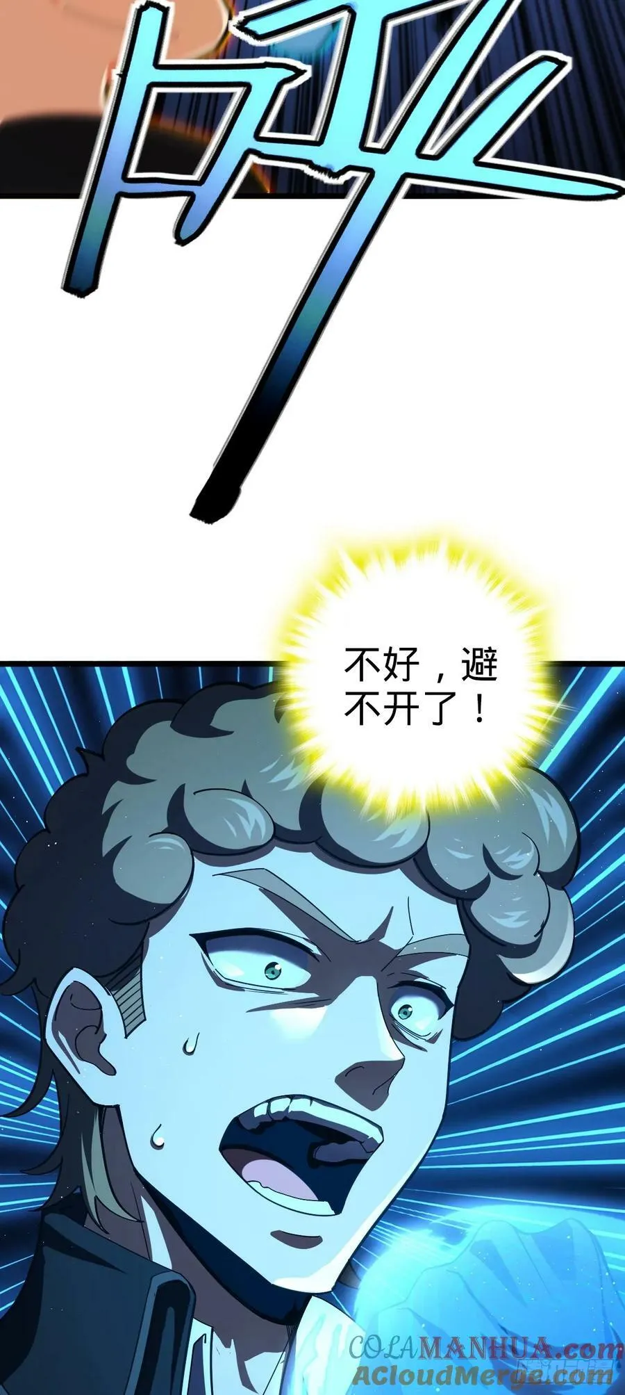 717 找到奴隶主 第34页
