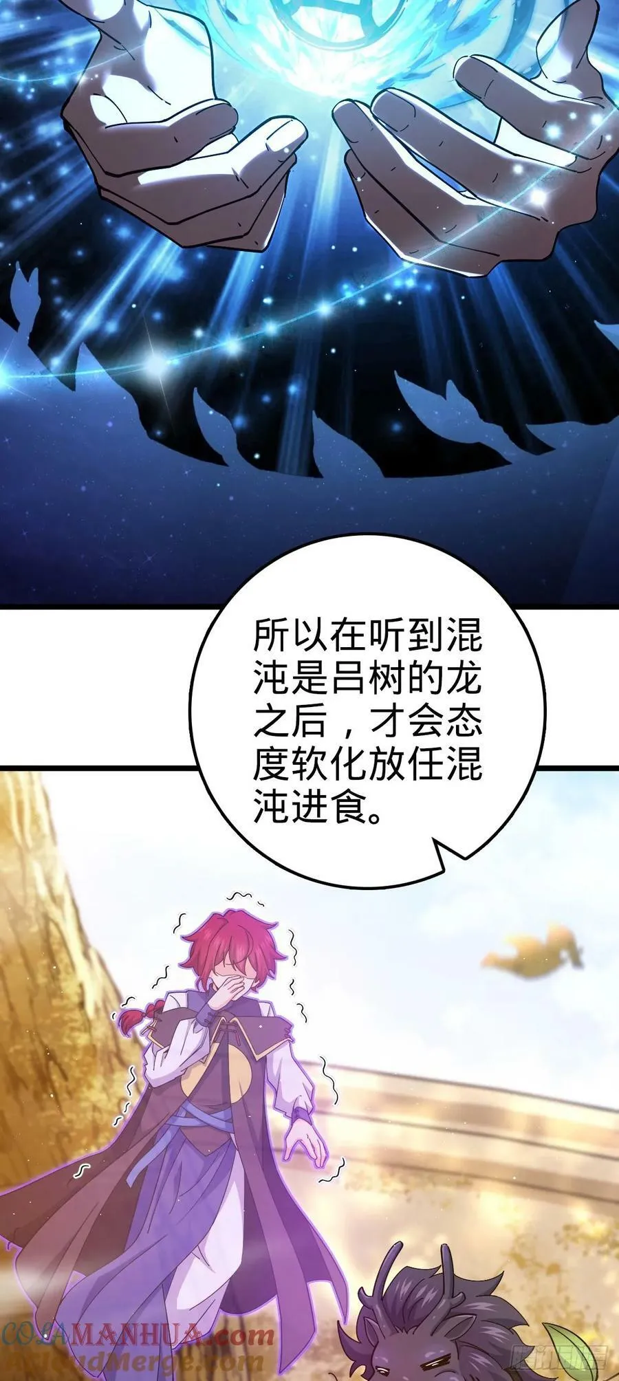 718 针锋相对 第10页