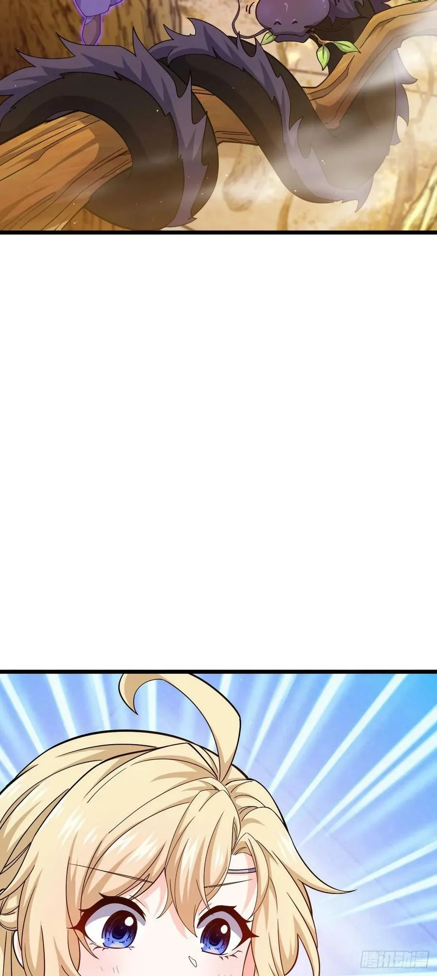 718 针锋相对 第11页