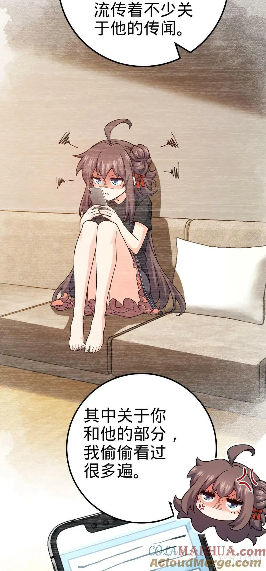 718 针锋相对 第16页