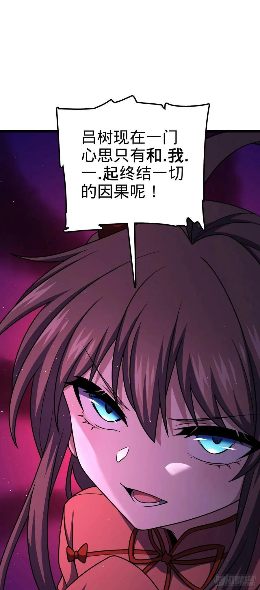 718 针锋相对 第36页
