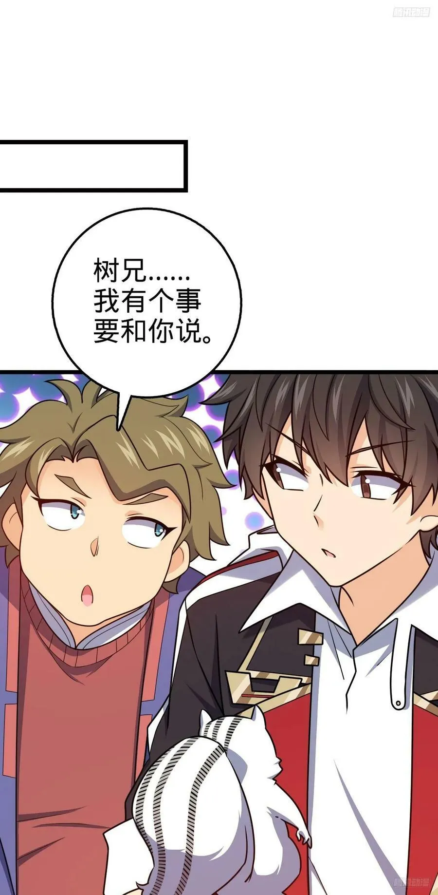 719 有备而来 第2页