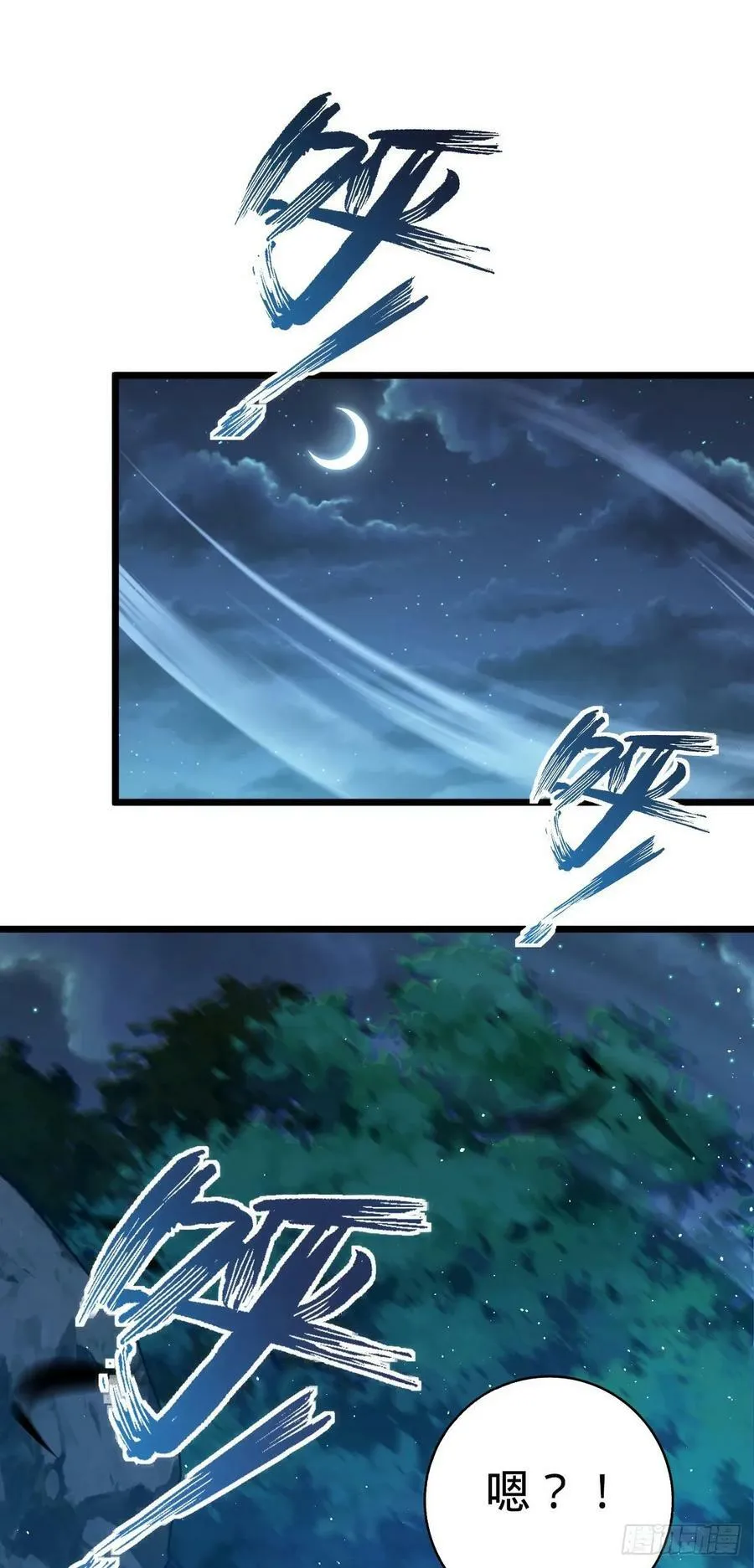 719 有备而来 第12页