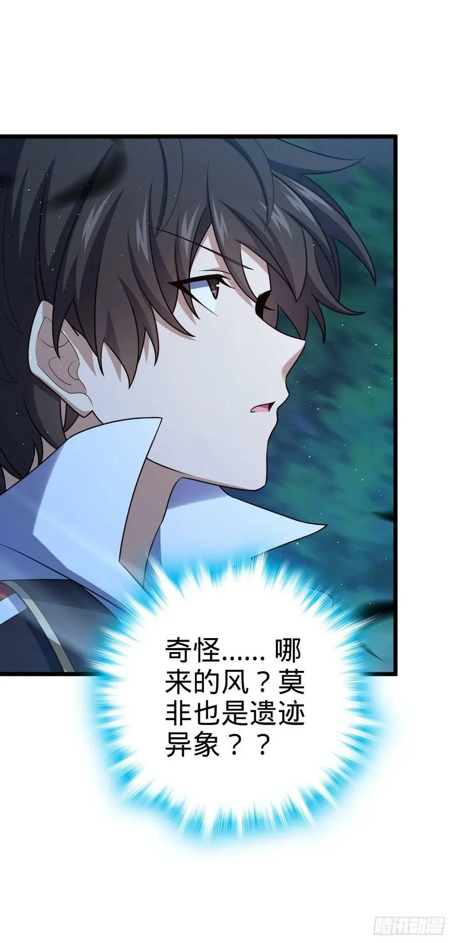 719 有备而来 第14页