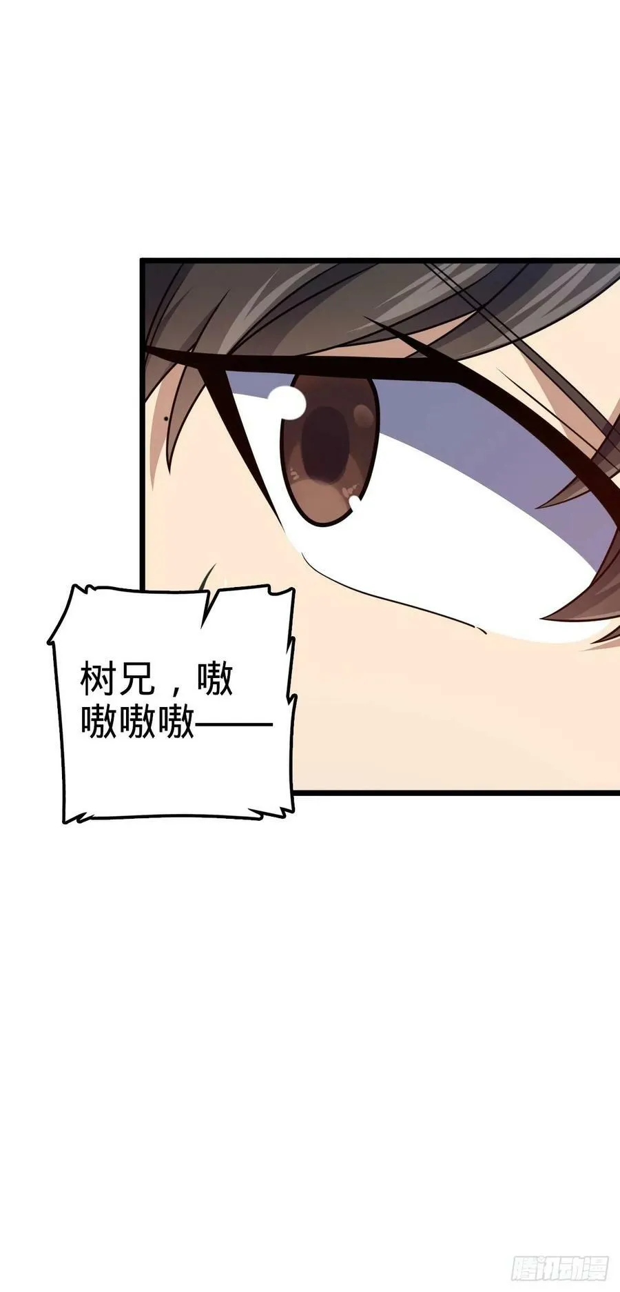 719 有备而来 第15页