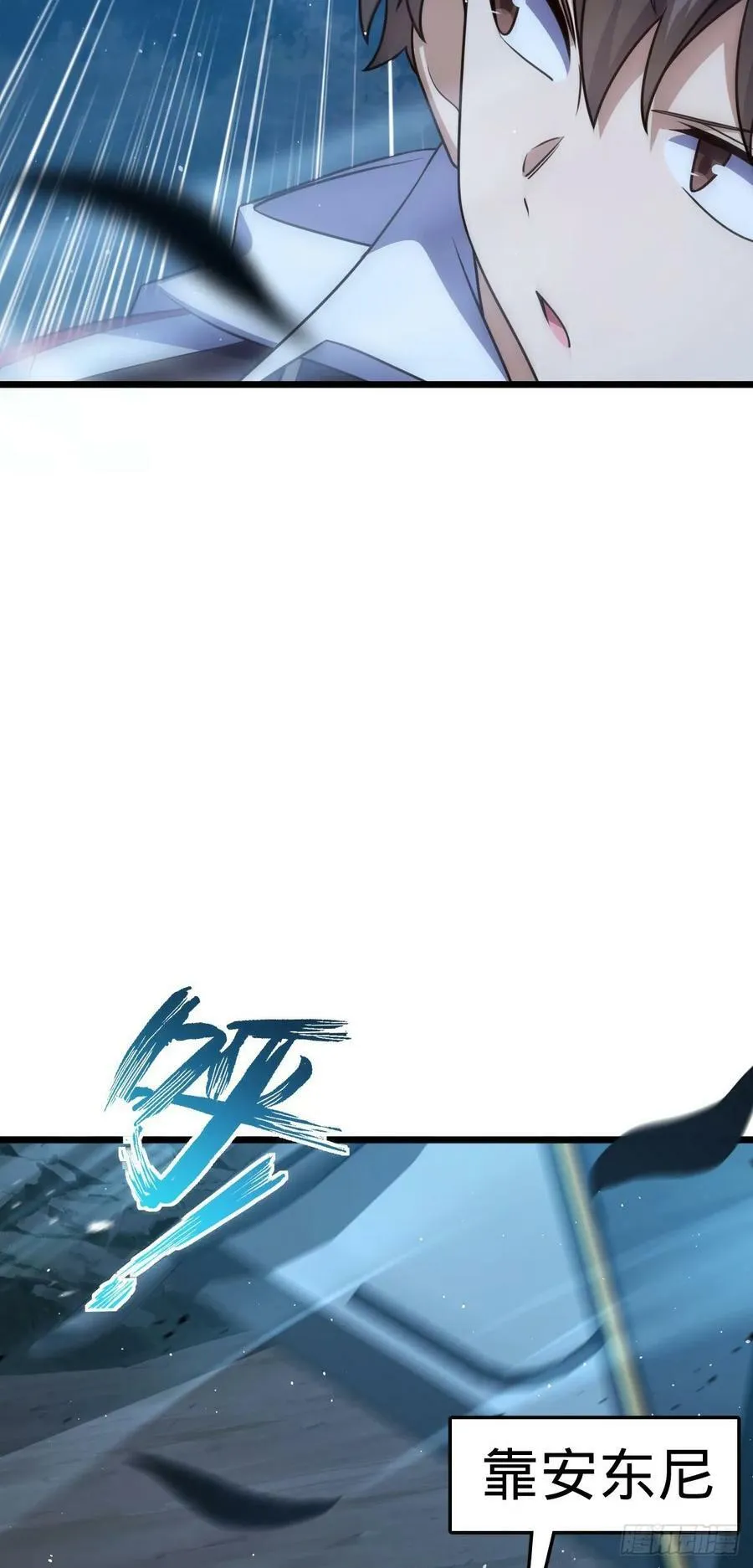 719 有备而来 第17页