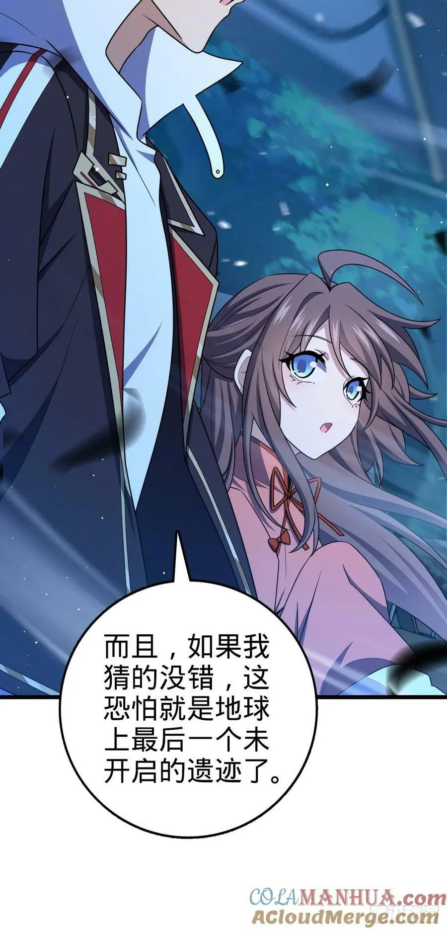 719 有备而来 第22页