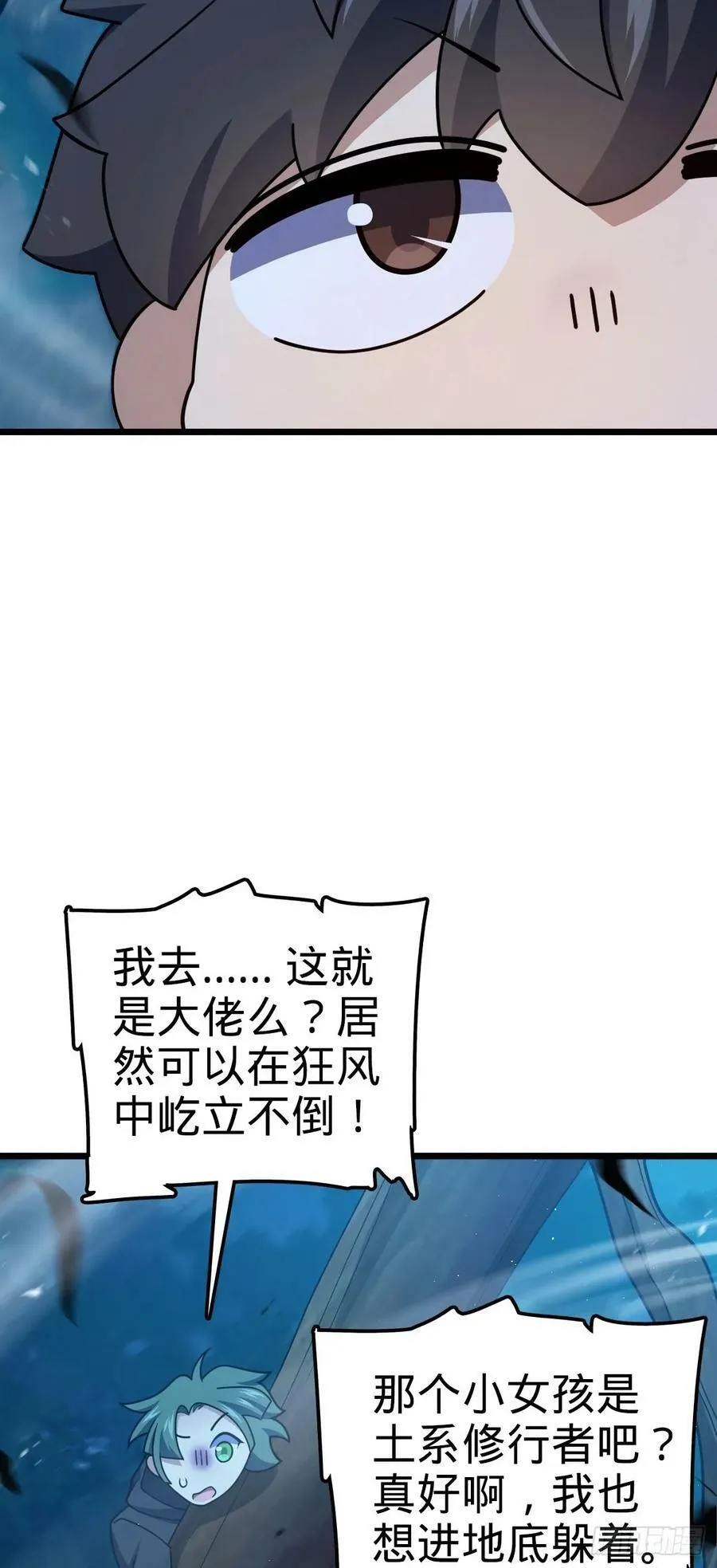 719 有备而来 第26页
