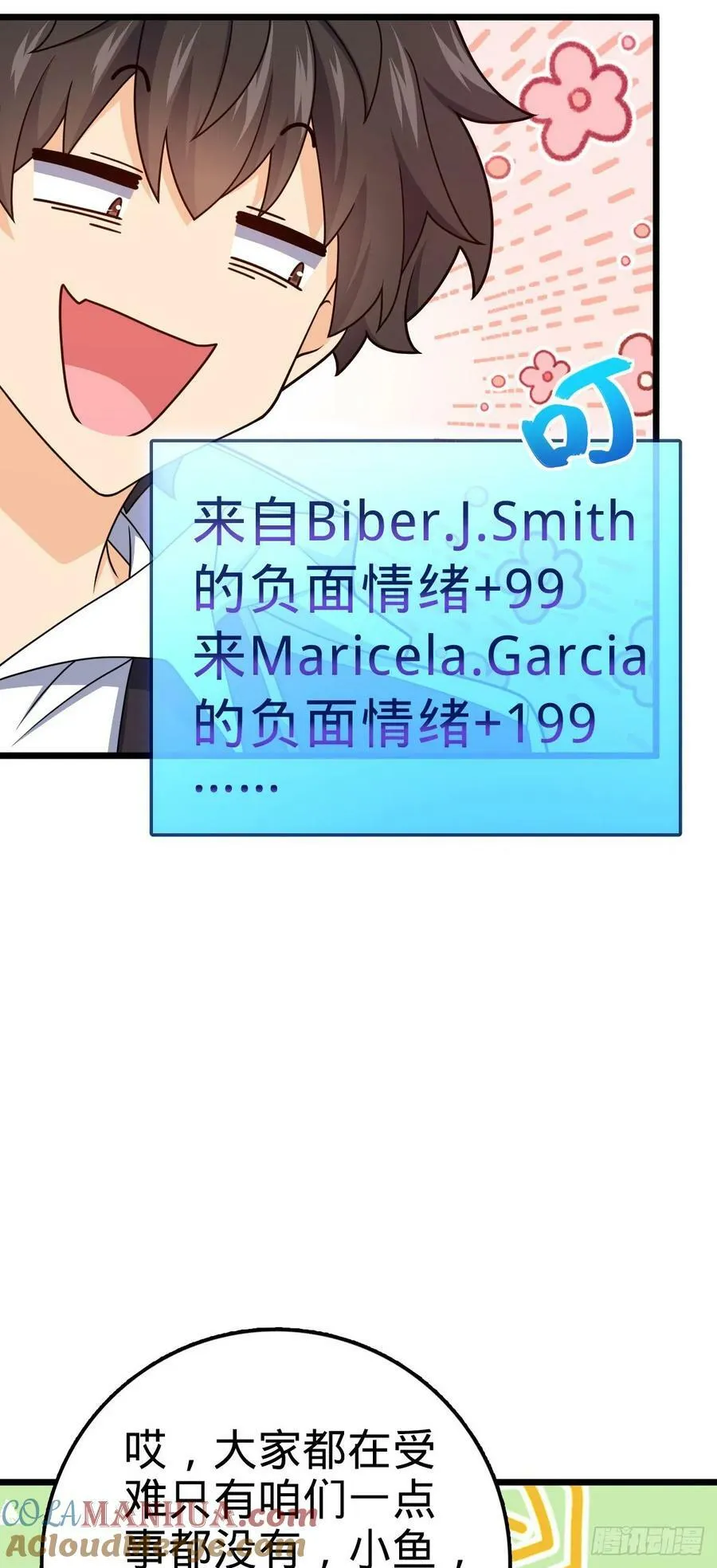 719 有备而来 第28页