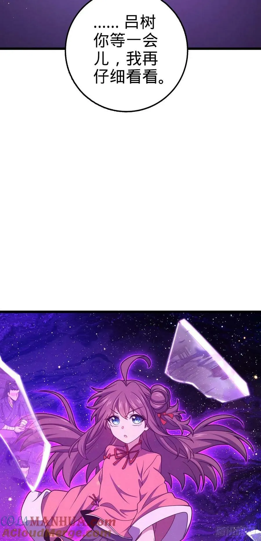719 有备而来 第37页