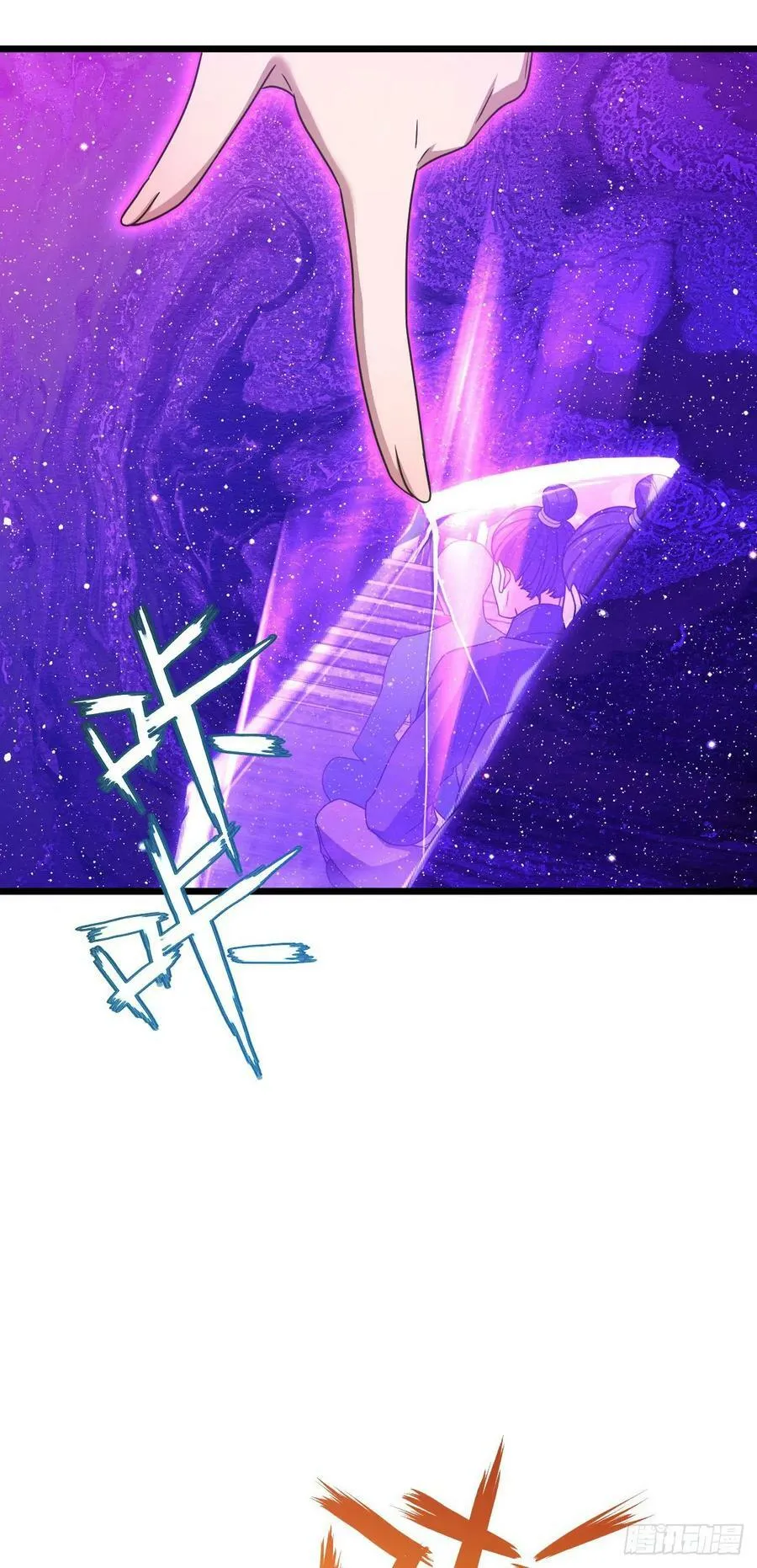 719 有备而来 第39页