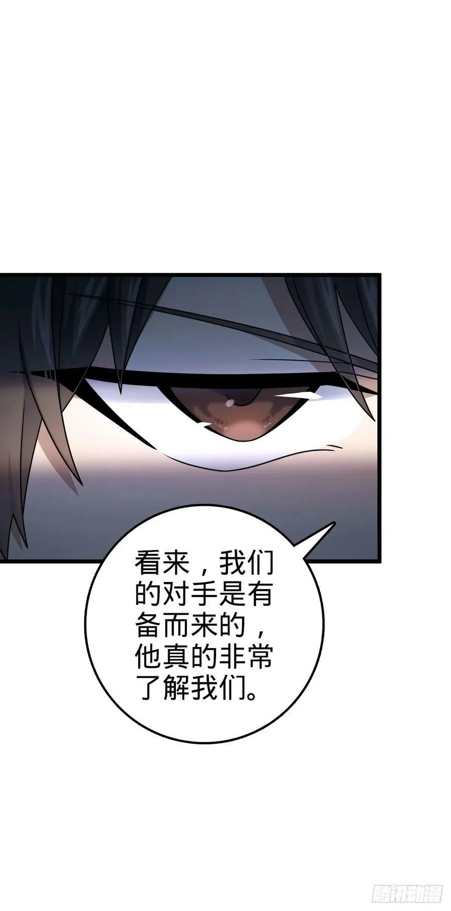 719 有备而来 第45页
