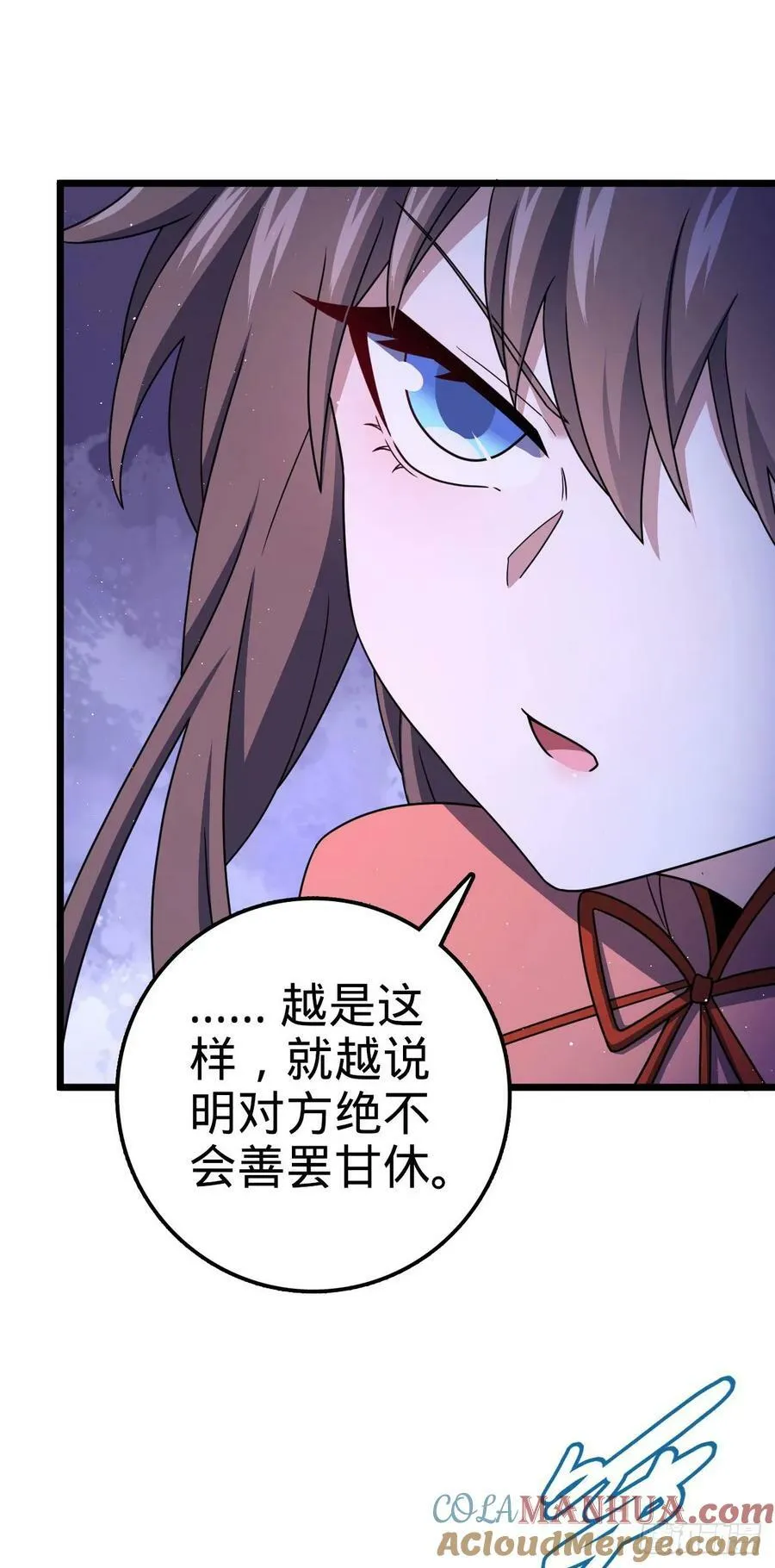 719 有备而来 第46页