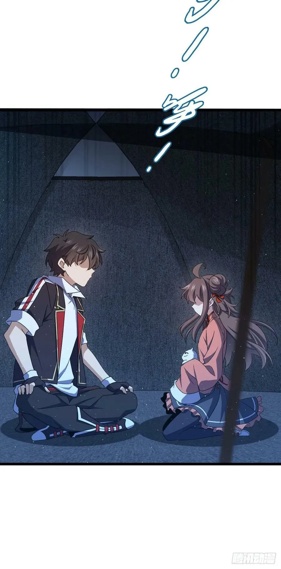 719 有备而来 第47页