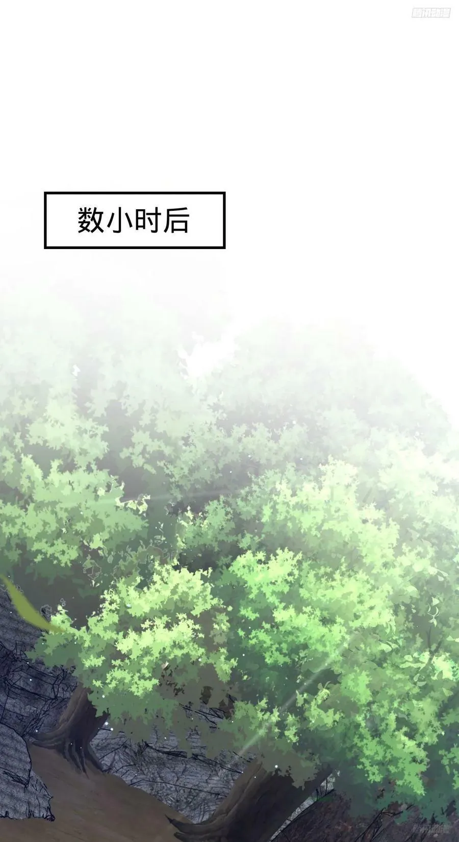 720 最后的遗迹 第2页