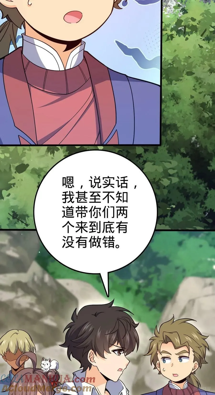 720 最后的遗迹 第4页